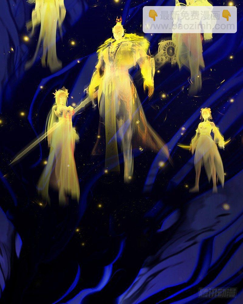 《剑玲珑》序章 第12页