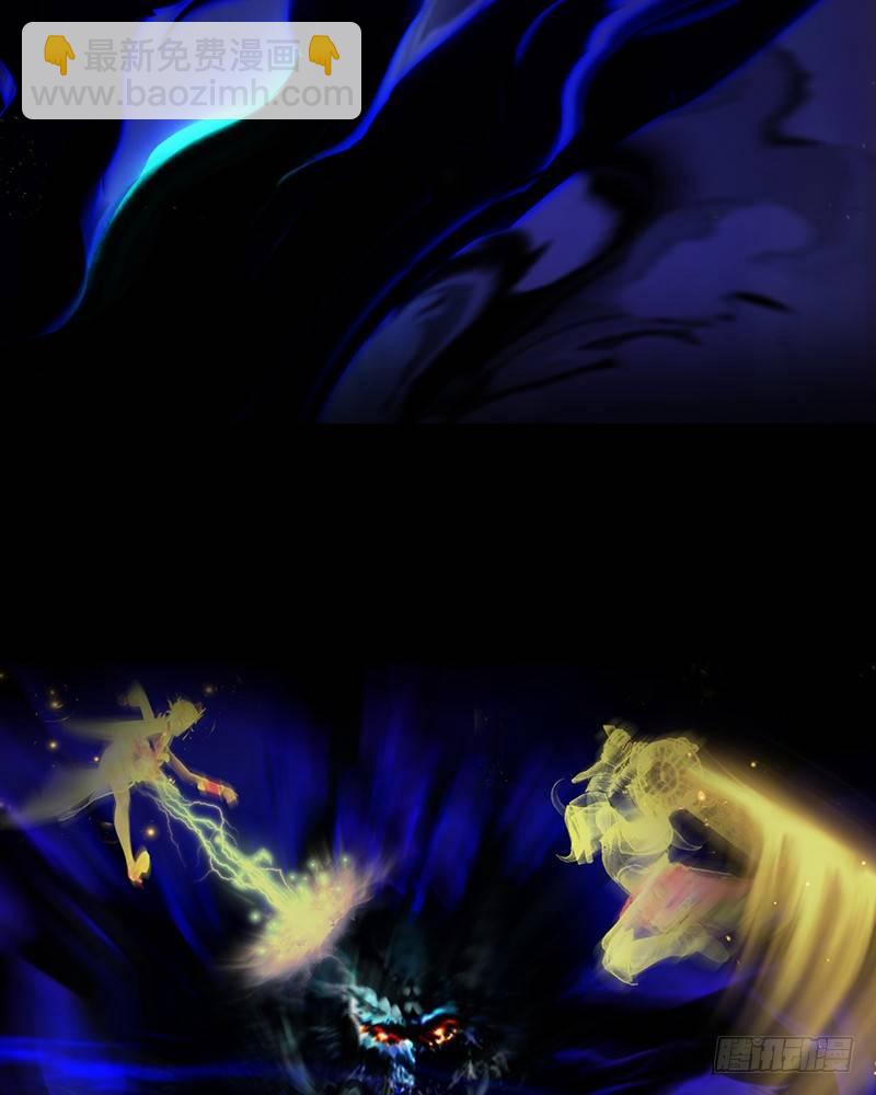 《剑玲珑》序章 第13页