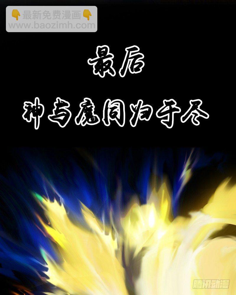 《剑玲珑》序章 第15页