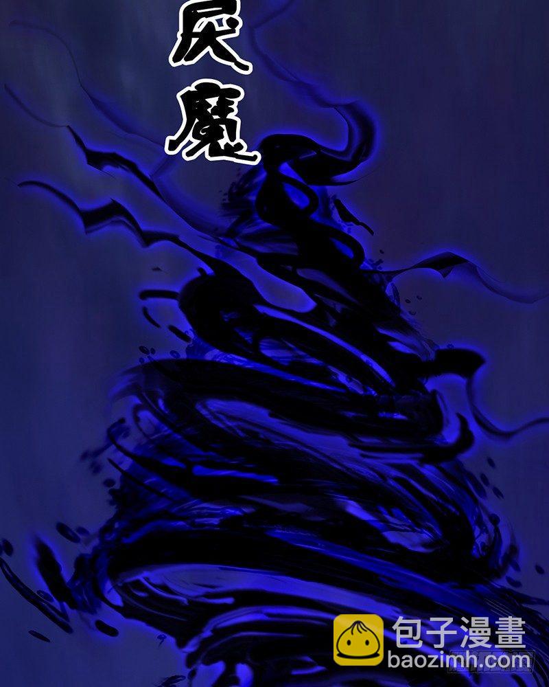 《剑玲珑》序章 第8页