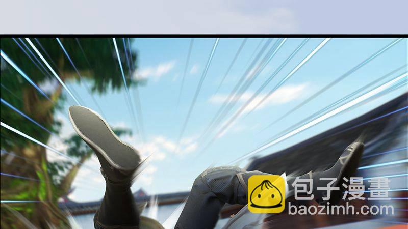 《剑玲珑》第2话如今 第12页