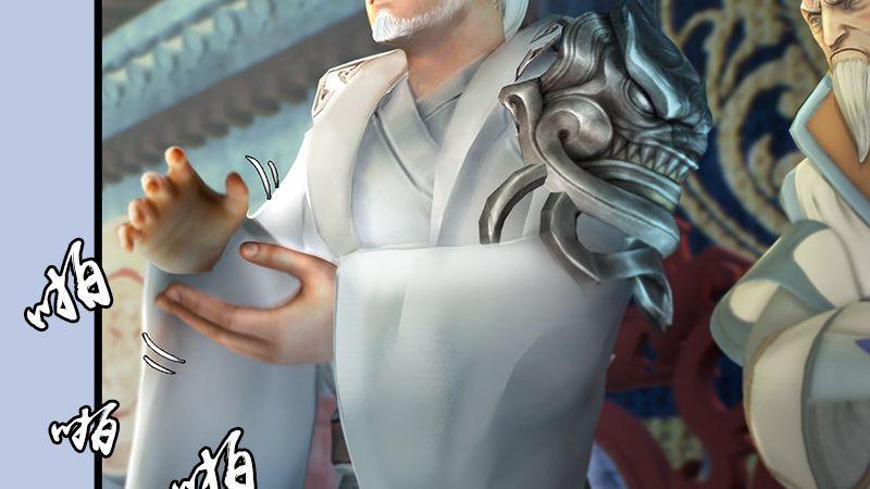 《剑玲珑》第2话如今 第20页