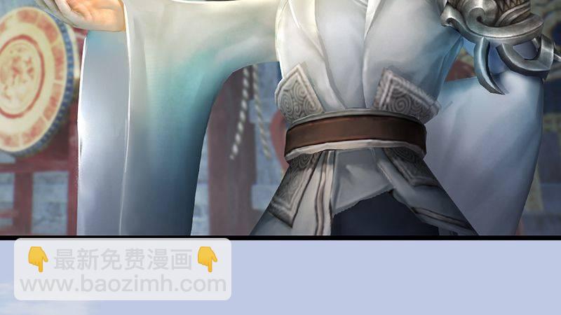 《剑玲珑》第2话如今 第25页
