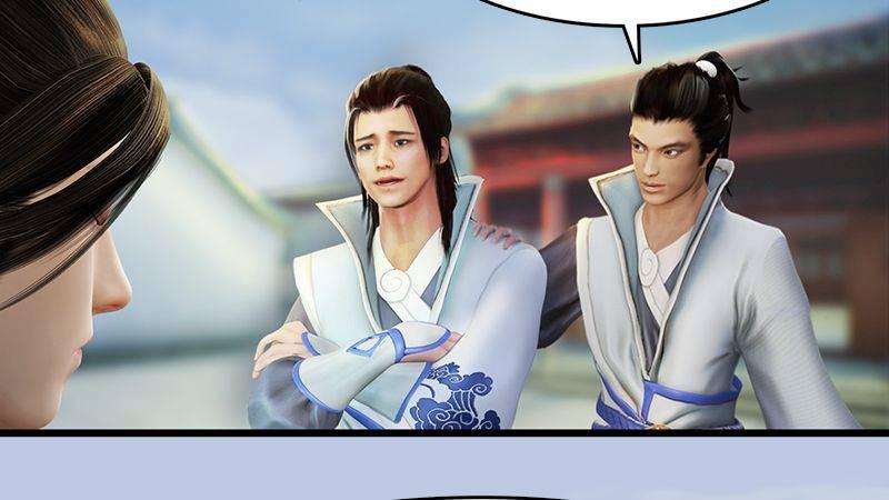 《剑玲珑》第2话如今 第36页