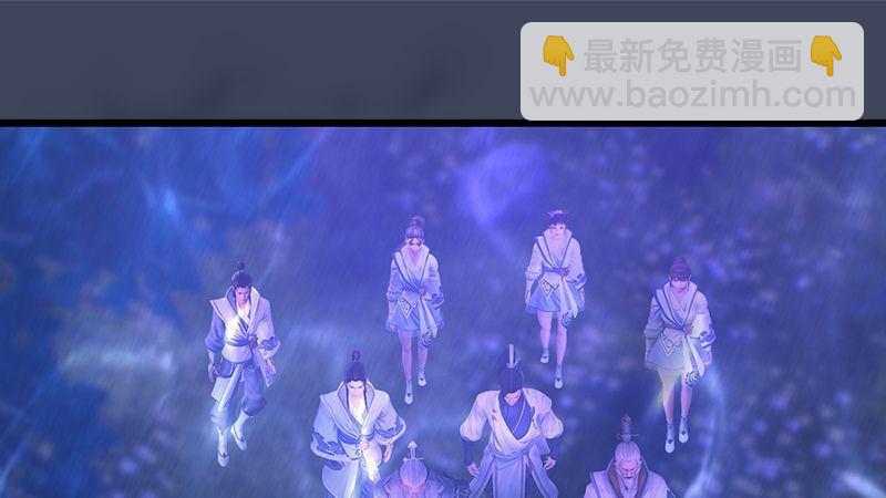 《剑玲珑》第5话森林异象 第2页