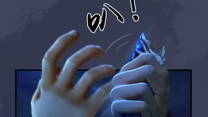 《剑玲珑》第5话森林异象 第44页