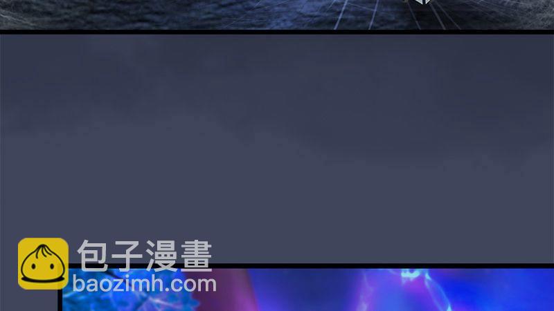 《剑玲珑》第6话蜘蛛 第39页