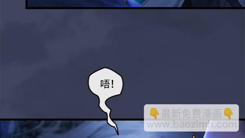 《剑玲珑》第6话蜘蛛 第41页