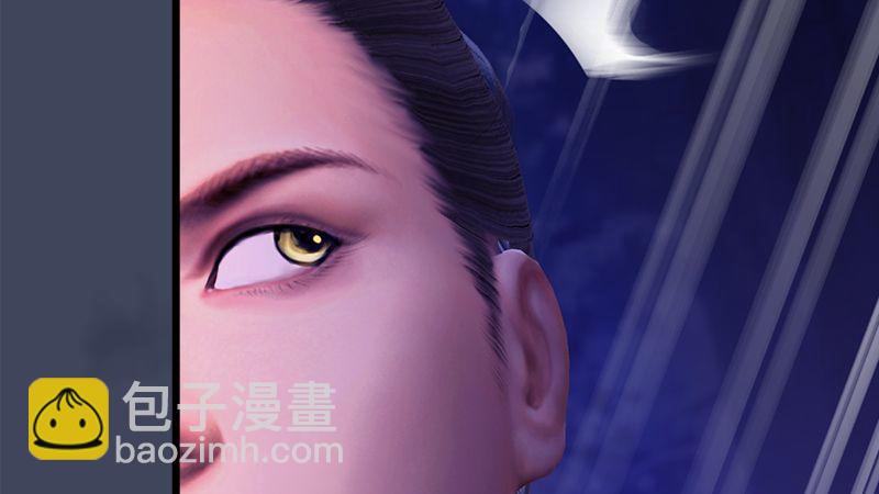 《剑玲珑》第6话蜘蛛 第7页