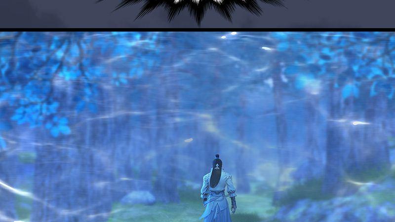 《剑玲珑》第4话欲加之罪 第15页