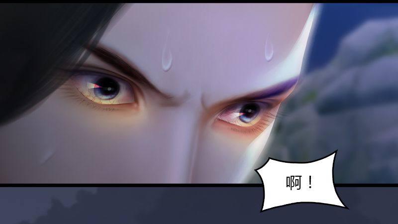 《剑玲珑》第4话欲加之罪 第38页
