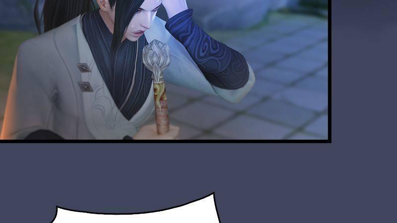 《剑玲珑》第4话欲加之罪 第40页