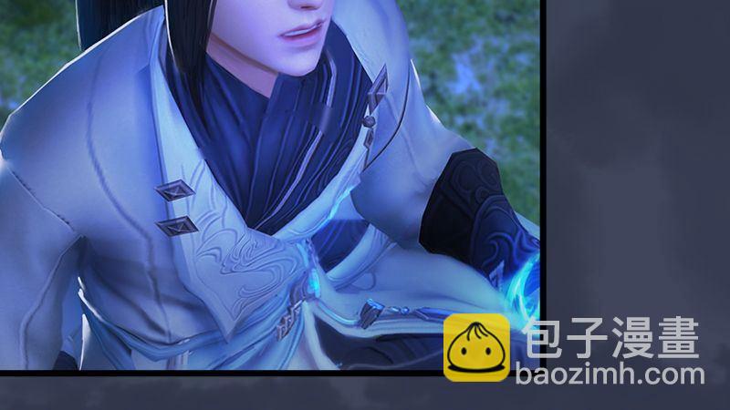 《剑玲珑》第11话离开路家 第12页