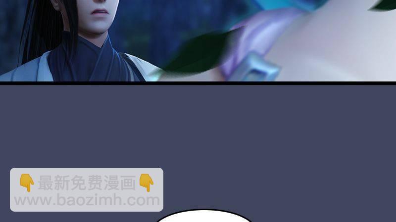 《剑玲珑》第11话离开路家 第40页