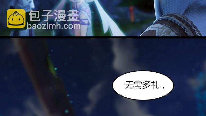 《剑玲珑》第11话离开路家 第42页