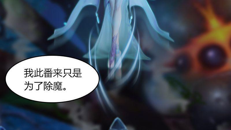 《剑玲珑》第11话离开路家 第44页