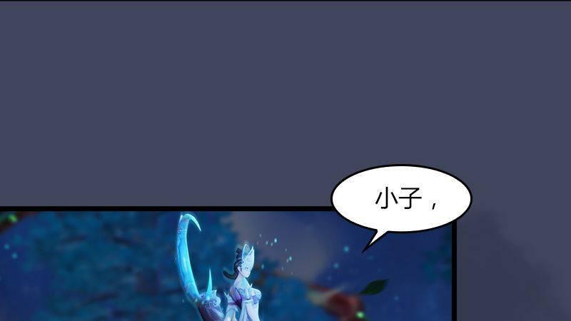 《剑玲珑》第11话离开路家 第46页