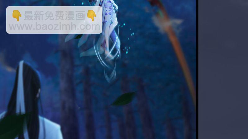 《剑玲珑》第11话离开路家 第47页