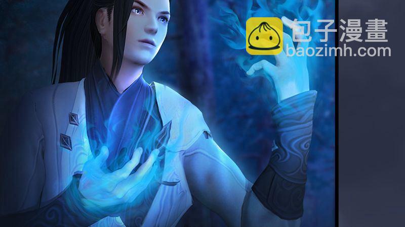 《剑玲珑》第11话离开路家 第4页