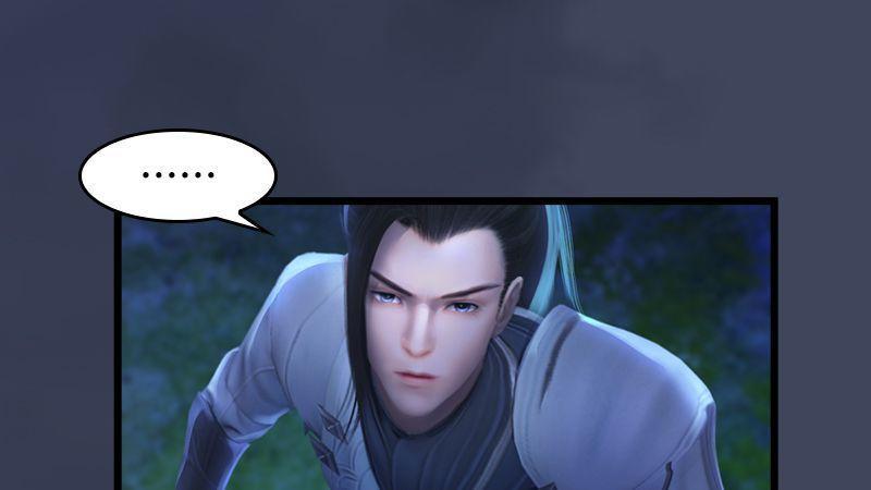 《剑玲珑》第11话离开路家 第50页