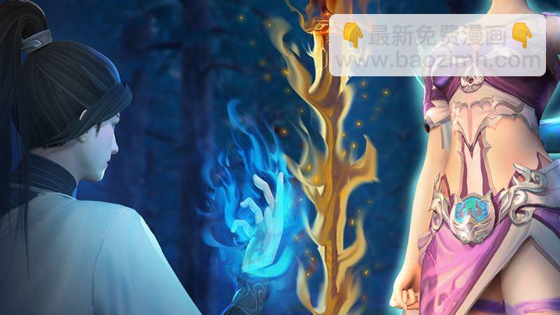 《剑玲珑》第11话离开路家 第8页