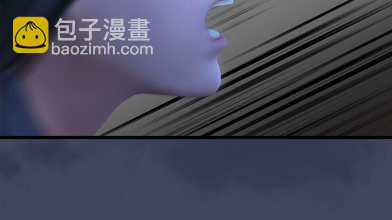 《剑玲珑》第10话内丹变异 第14页