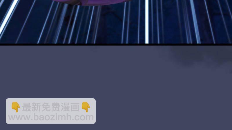 《剑玲珑》第10话内丹变异 第21页