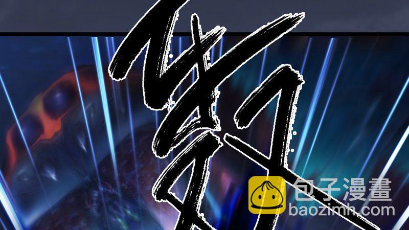 《剑玲珑》第10话内丹变异 第24页
