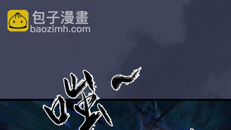 《剑玲珑》第10话内丹变异 第28页