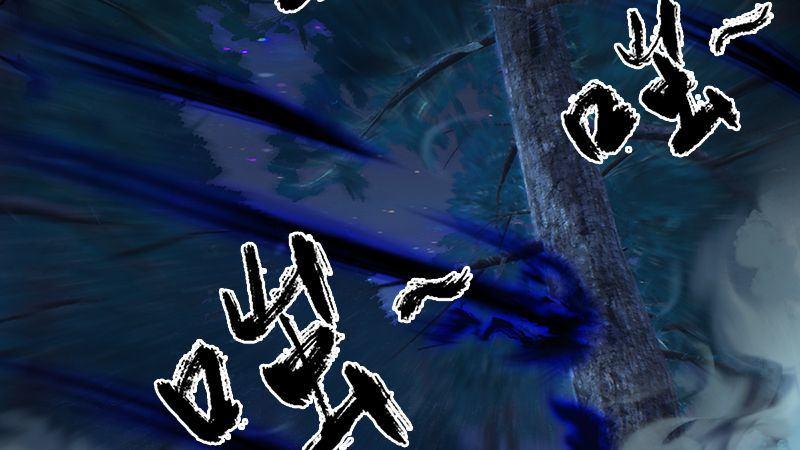 《剑玲珑》第10话内丹变异 第29页
