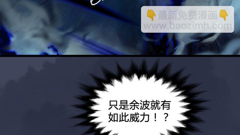 《剑玲珑》第10话内丹变异 第30页