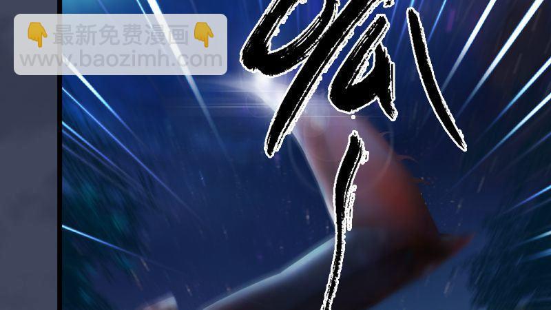 《剑玲珑》第10话内丹变异 第33页