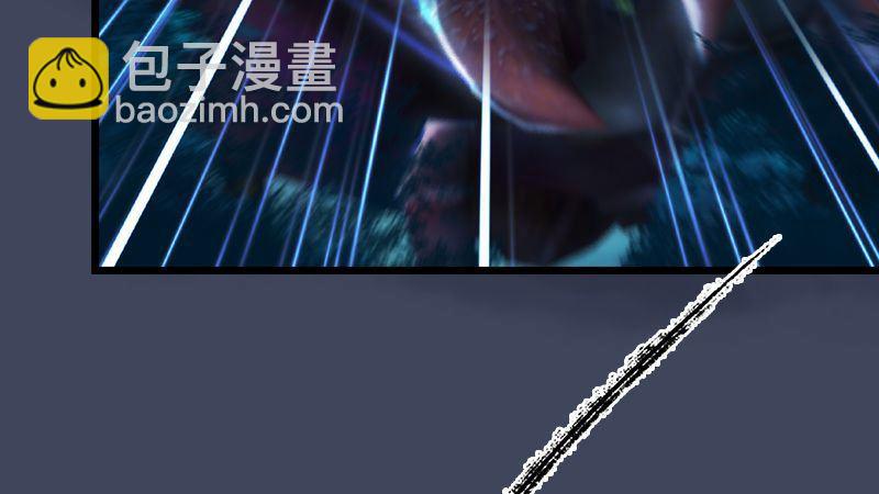 《剑玲珑》第10话内丹变异 第35页