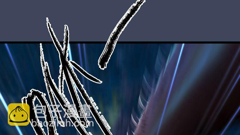 《剑玲珑》第10话内丹变异 第36页