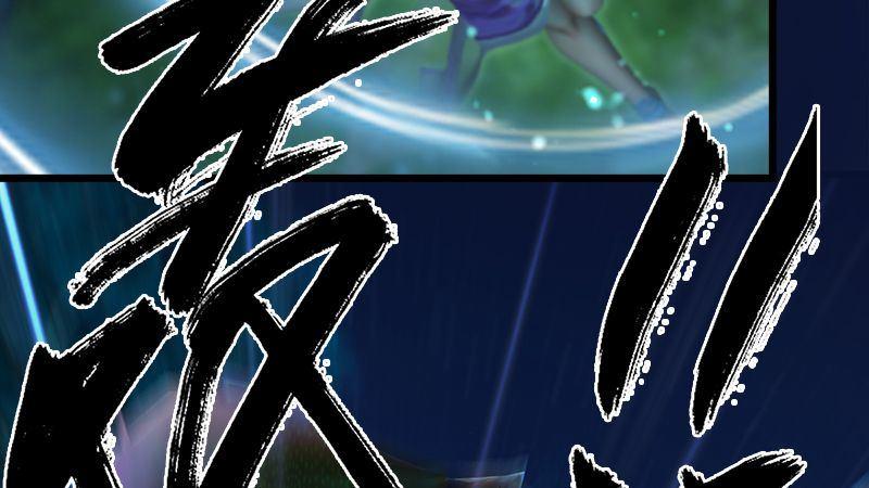 《剑玲珑》第10话内丹变异 第42页
