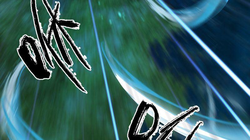 《剑玲珑》第10话内丹变异 第50页