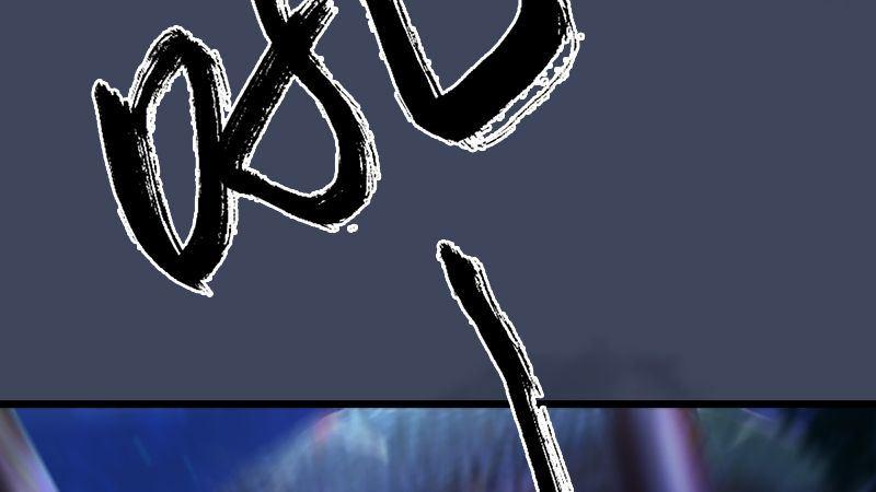 《剑玲珑》第10话内丹变异 第8页