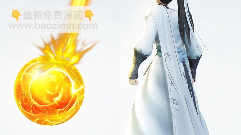 《剑玲珑》第8话金色剑光 第31页