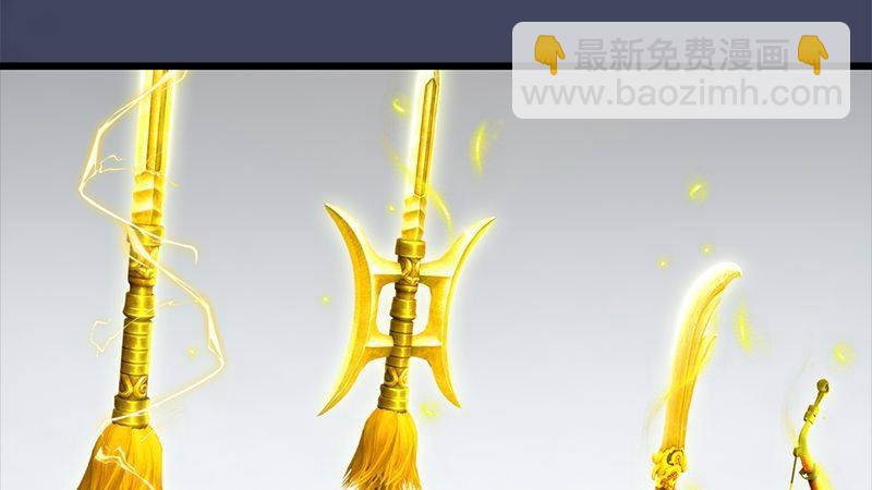 《剑玲珑》第8话金色剑光 第36页