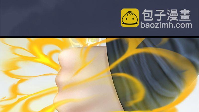 《剑玲珑》第8话金色剑光 第46页
