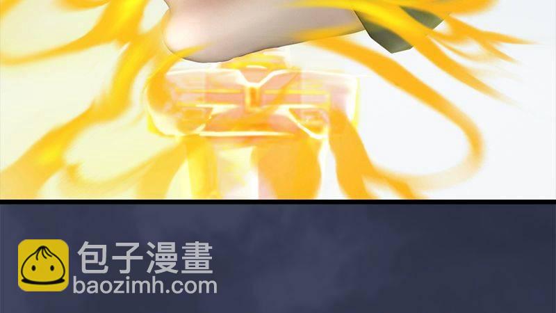 《剑玲珑》第8话金色剑光 第47页