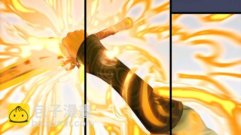 《剑玲珑》第8话金色剑光 第49页