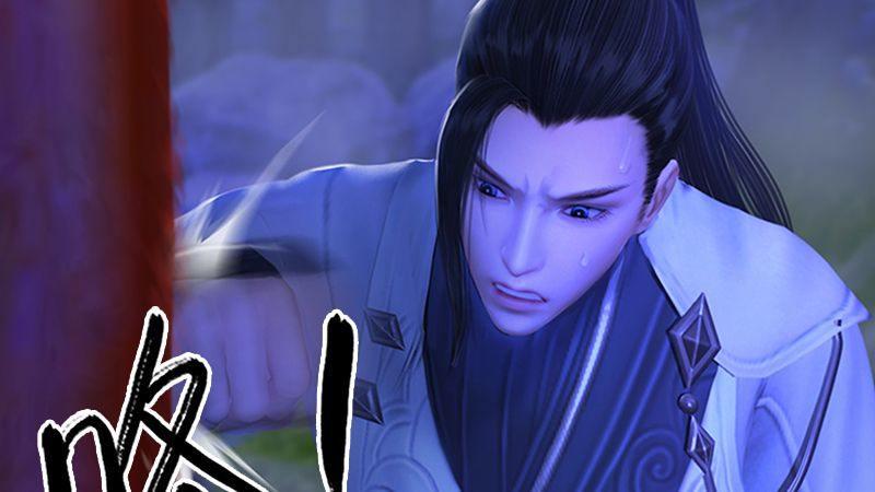 《剑玲珑》第9话逆转 第14页