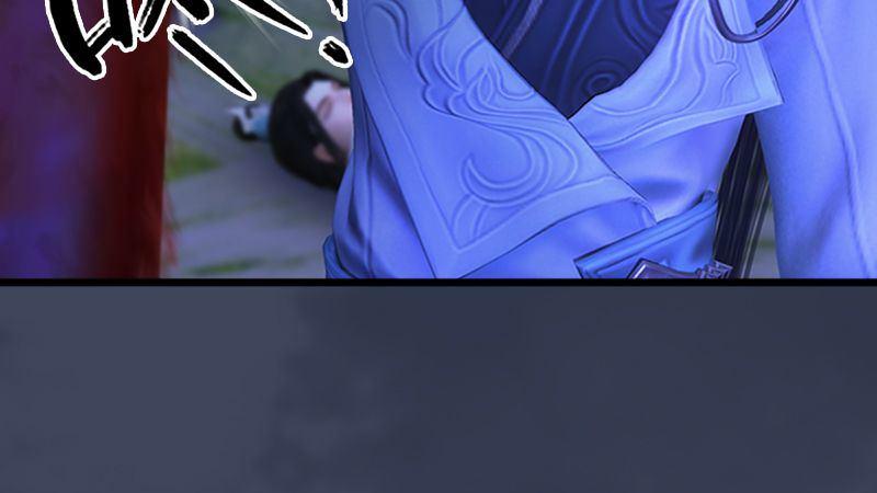 《剑玲珑》第9话逆转 第15页