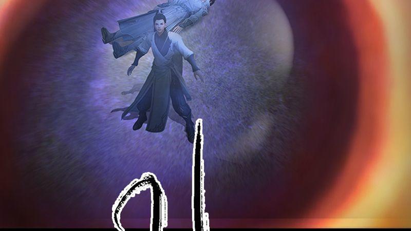 《剑玲珑》第9话逆转 第32页