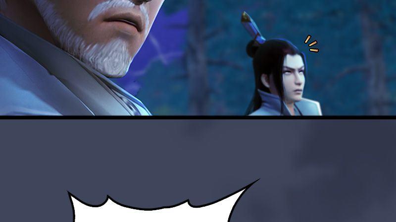 《剑玲珑》第9话逆转 第45页