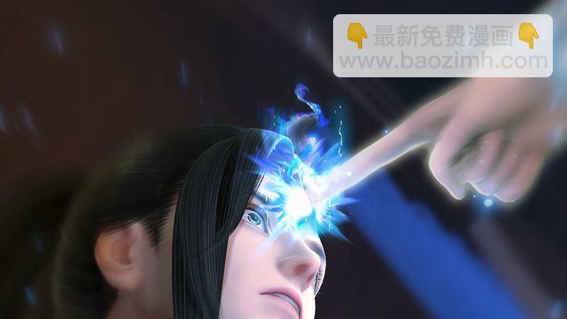 《剑玲珑》第15话最后的遗言 第16页