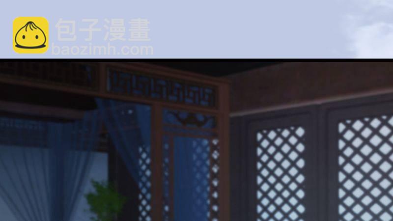 《剑玲珑》第15话最后的遗言 第29页