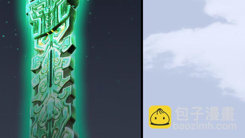 《剑玲珑》第15话最后的遗言 第34页