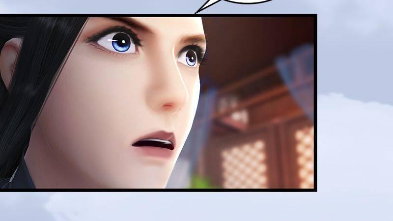 《剑玲珑》第15话最后的遗言 第5页